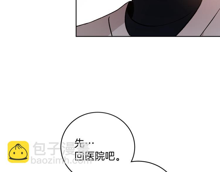 第41话 泪奔告白120