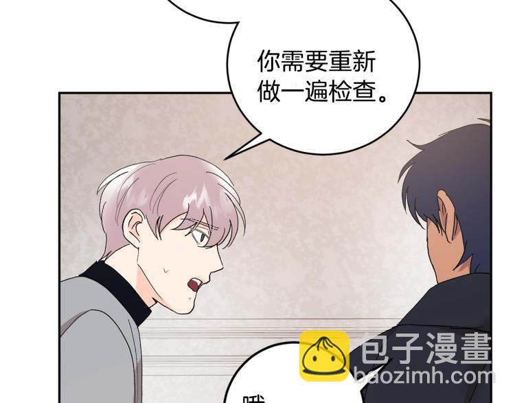 第41话 泪奔告白121