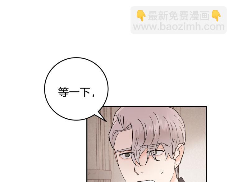 第41话 泪奔告白124