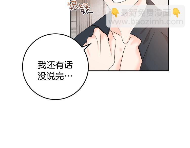 第41话 泪奔告白125