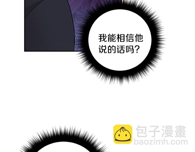 第41话 泪奔告白127