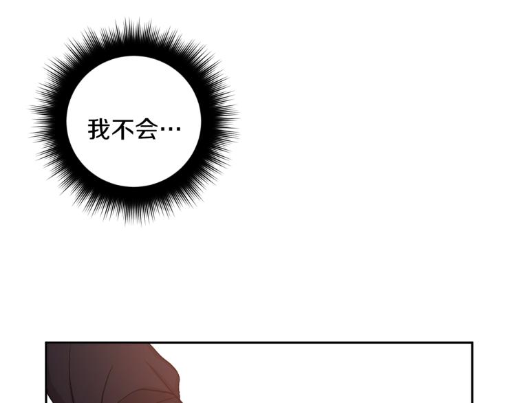 第41话 泪奔告白130