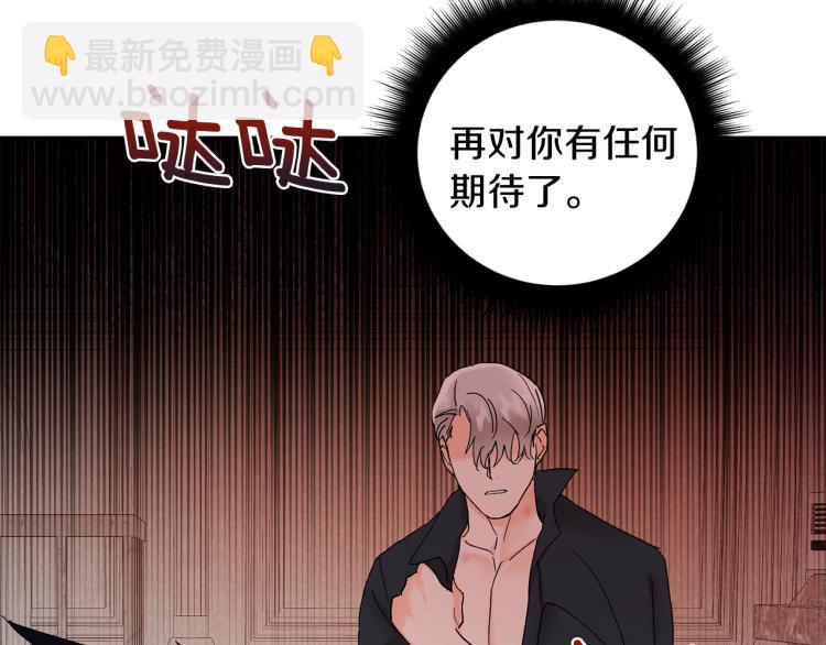 第41话 泪奔告白132