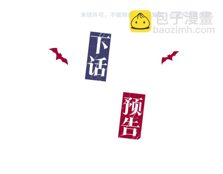 第41话 泪奔告白136