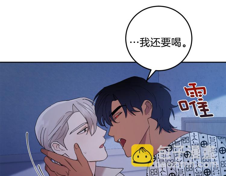 第41话 泪奔告白137