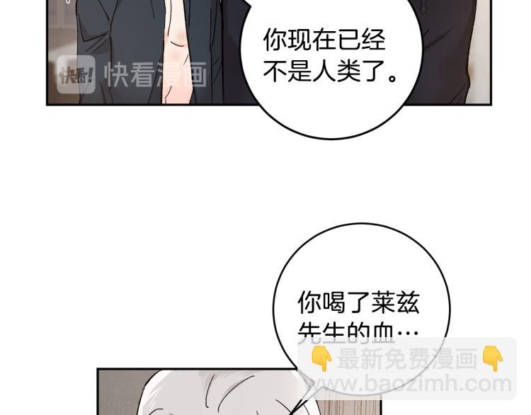 第41话 泪奔告白14