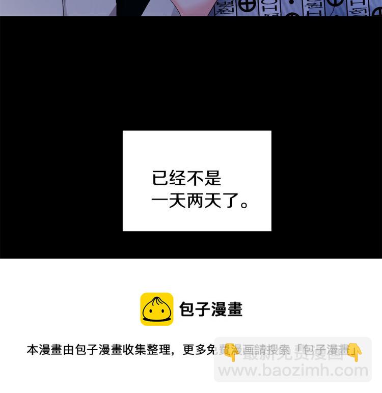 第41话 泪奔告白142