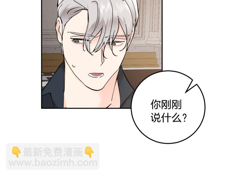 第41话 泪奔告白15