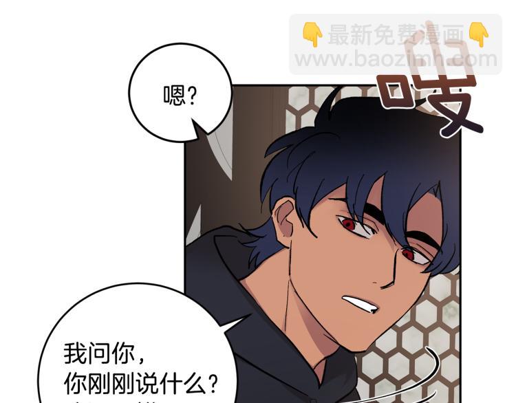 第41话 泪奔告白16