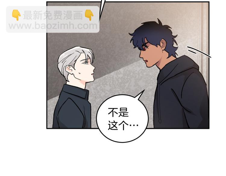 第41话 泪奔告白18
