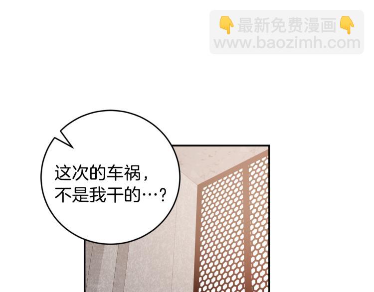第41话 泪奔告白20