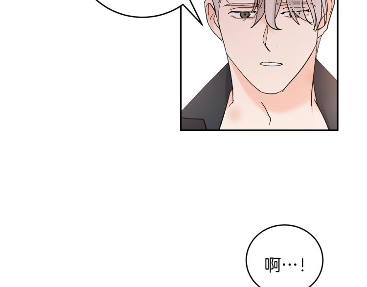 第41话 泪奔告白22