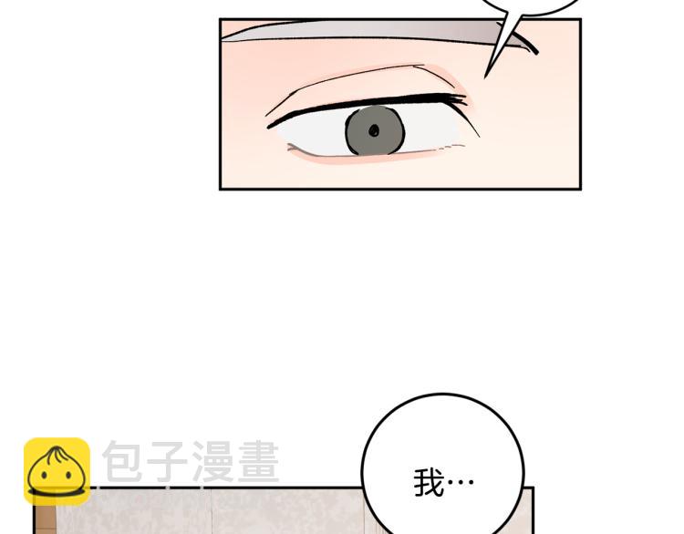 第41话 泪奔告白23