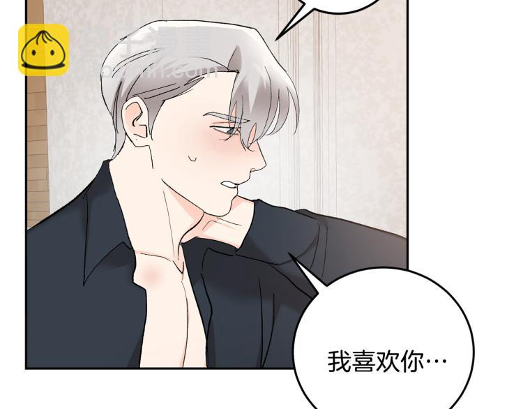 第41话 泪奔告白24
