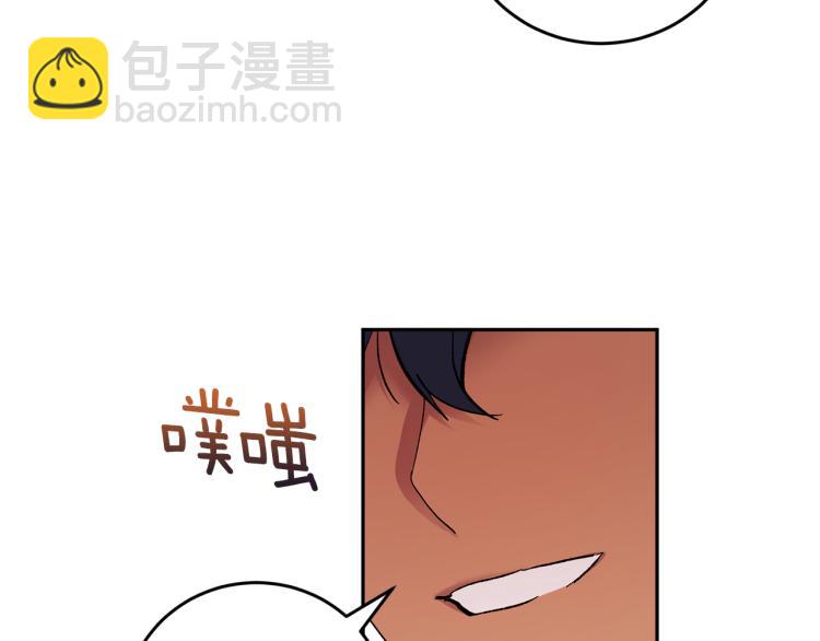 第41话 泪奔告白25
