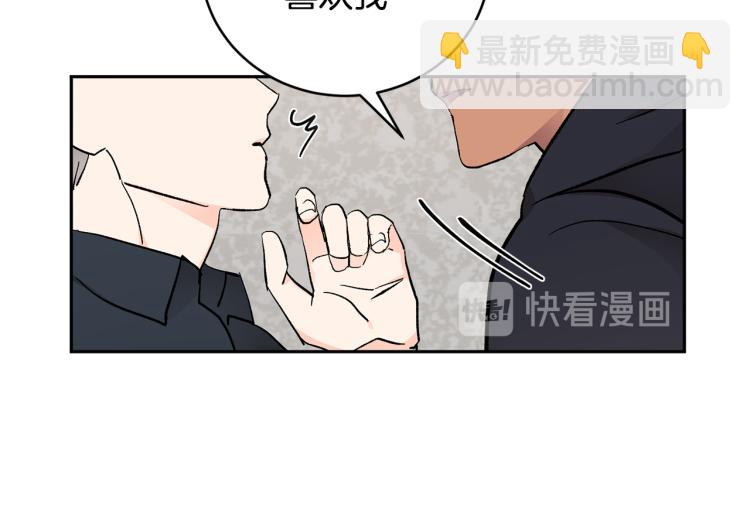 第41话 泪奔告白27
