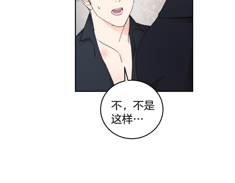 第41话 泪奔告白31