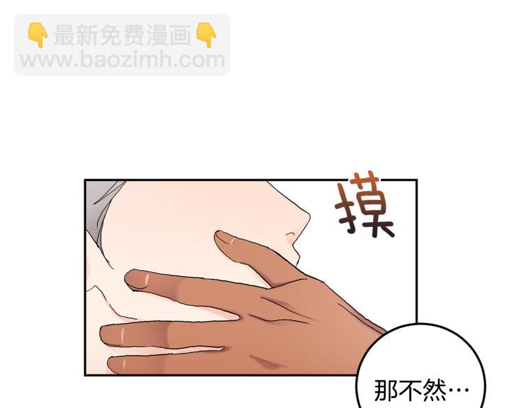 第41话 泪奔告白32