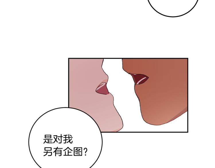 第41话 泪奔告白33