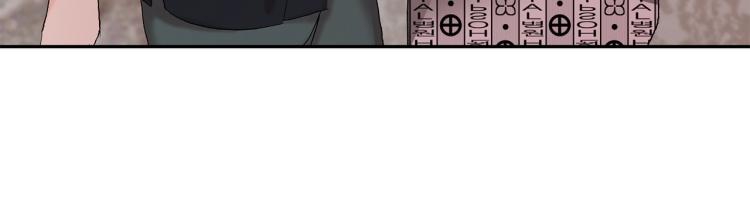 第41话 泪奔告白36