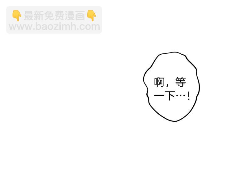第41话 泪奔告白37