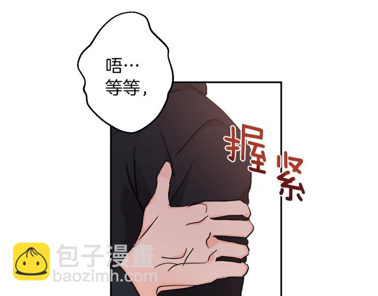 第41话 泪奔告白38
