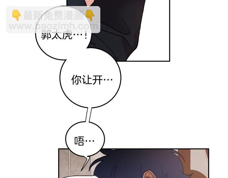 第41话 泪奔告白39