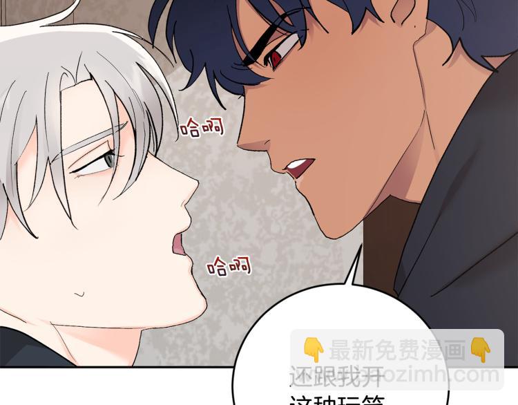 第41话 泪奔告白42