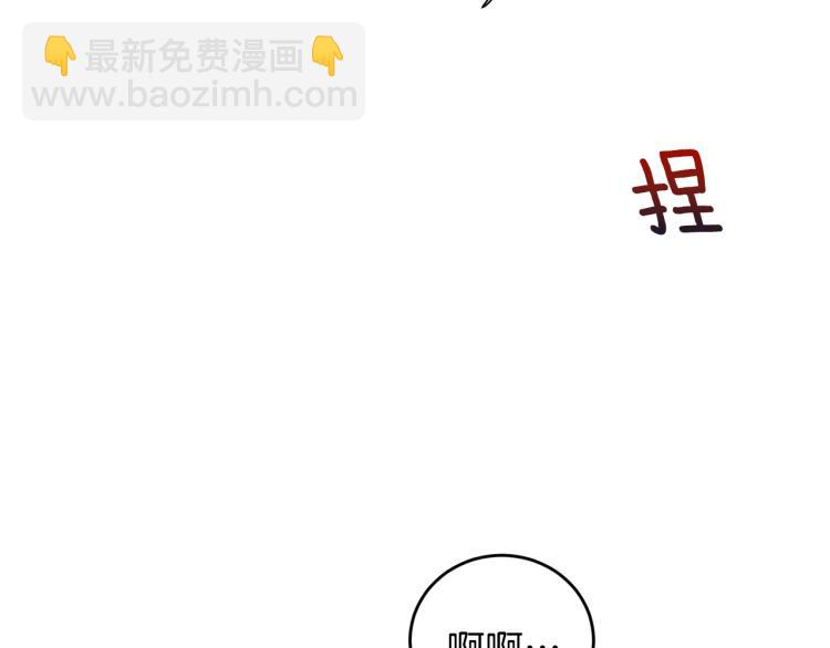 第41话 泪奔告白44