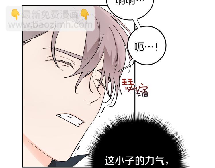 第41话 泪奔告白45