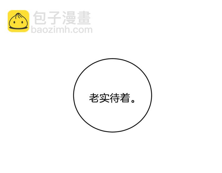 第41话 泪奔告白49