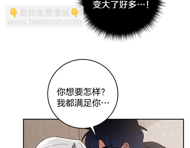 第41话 泪奔告白50