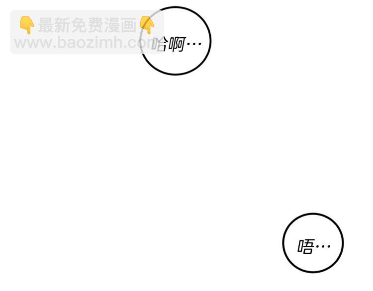 第41话 泪奔告白56