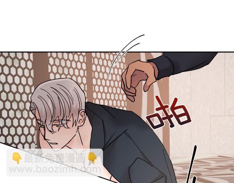 第41话 泪奔告白58