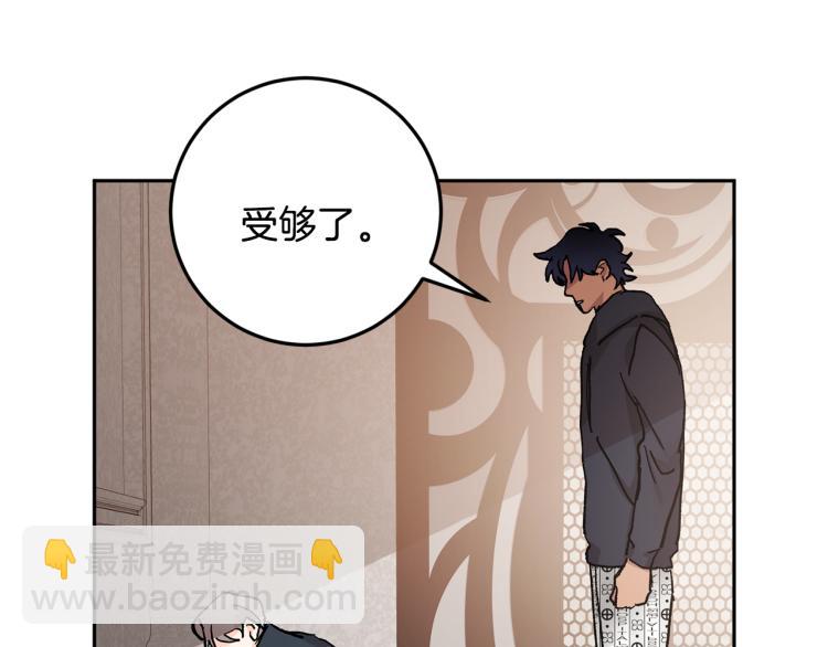 第41话 泪奔告白61
