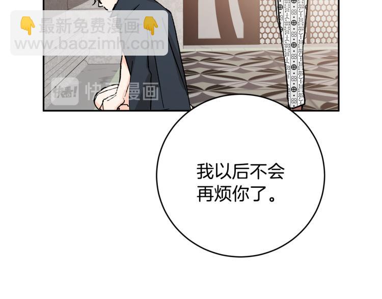 第41话 泪奔告白62