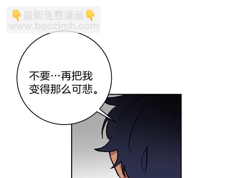 第41话 泪奔告白64