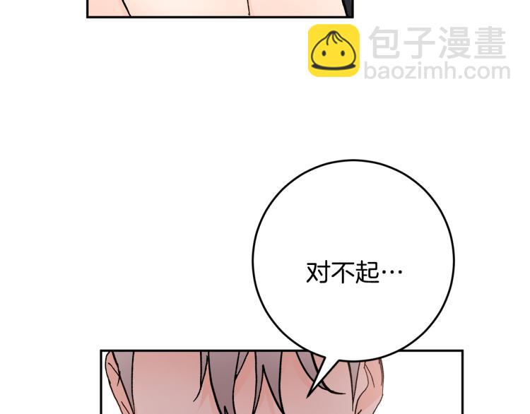 第41话 泪奔告白67