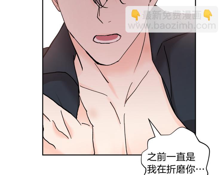 第41话 泪奔告白68