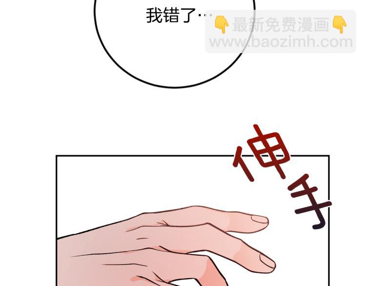 第41话 泪奔告白71