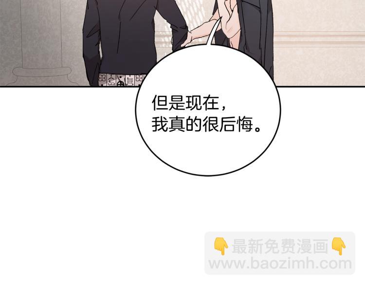 第41话 泪奔告白78