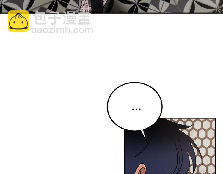 第41话 泪奔告白8