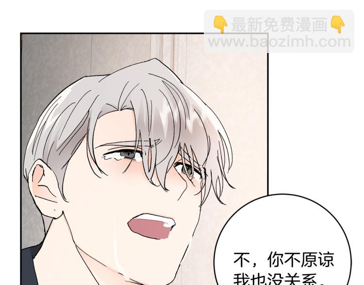 第41话 泪奔告白83