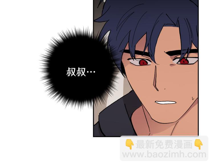 第41话 泪奔告白85