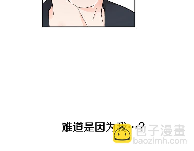第41话 泪奔告白87