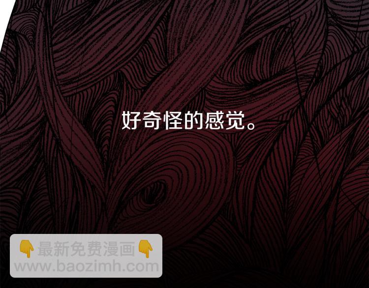 第41话 泪奔告白89