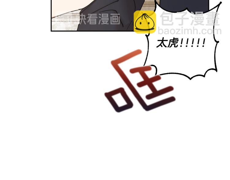 第41话 泪奔告白94
