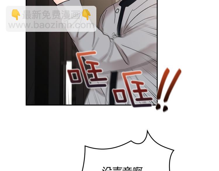 第41话 泪奔告白98