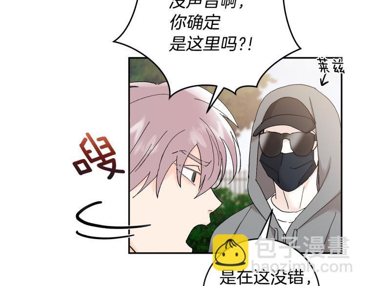 第41话 泪奔告白99