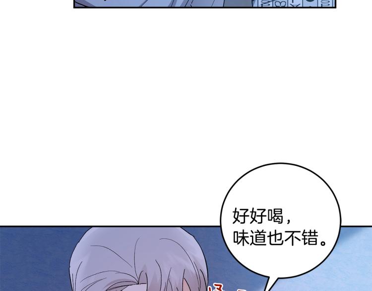 第42话 叔叔的血真香102